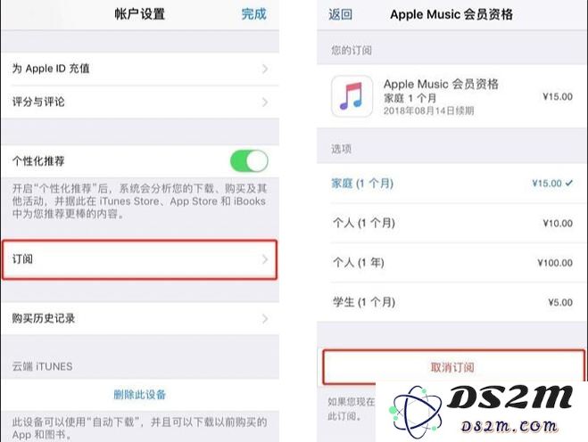 使用iPhone X总是有莫名扣款，苹果手机如何查看和取消订阅？