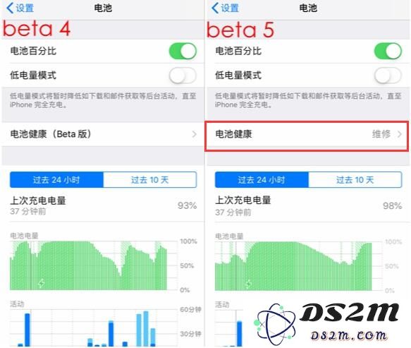 为什么iOS 12中的电池健康显示需要维修？这意味着我需要更换电池吗？