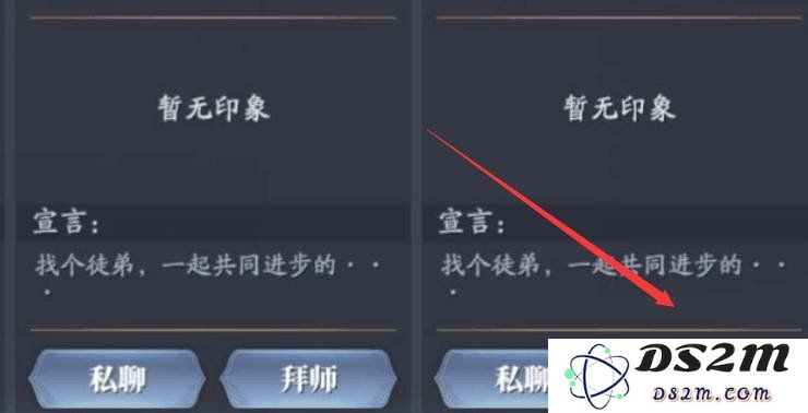 庆余年手游在游戏中怎么拜师 拜师的具体攻略：成为顶尖高手的秘籍与技巧
