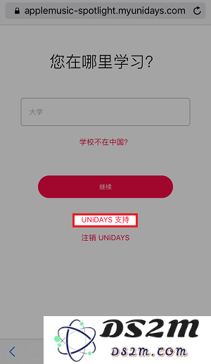 只用学生证，iPhone X  5块钱就能订阅 Apple Music