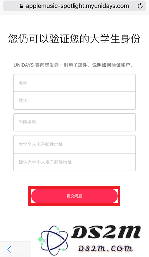 只用学生证，iPhone X  5块钱就能订阅 Apple Music