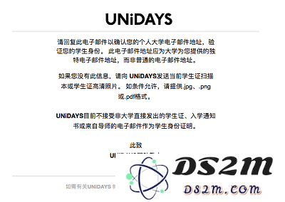 只用学生证，iPhone X  5块钱就能订阅 Apple Music