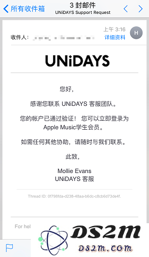 只用学生证，iPhone X  5块钱就能订阅 Apple Music