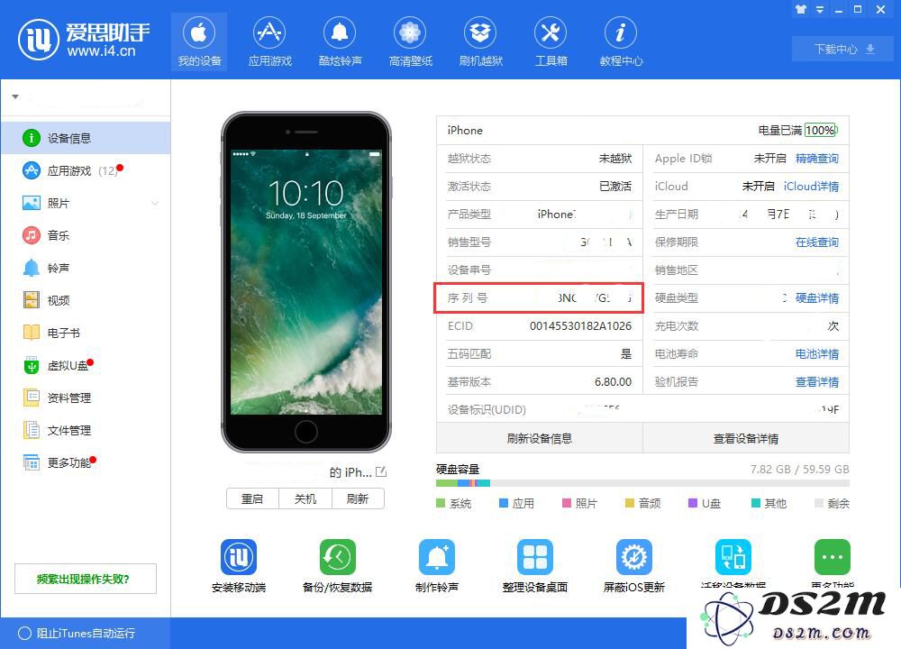 如何查询 iPhone X 的保修状态和激活日期？