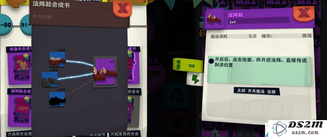 独奏骑士如何搭配毒爆飞弹魔杖流阵容的详细攻略与建议