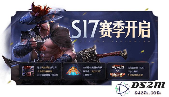 王者荣耀四周年版本更新内容都有哪些？详细解读四周年版本的更新亮点与改动
