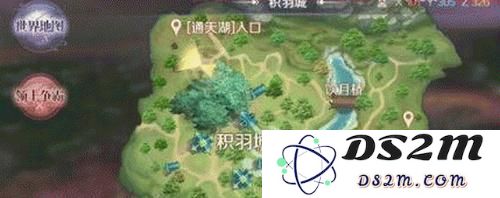 完美世界手游翼小通是什么 翼小通位置分享