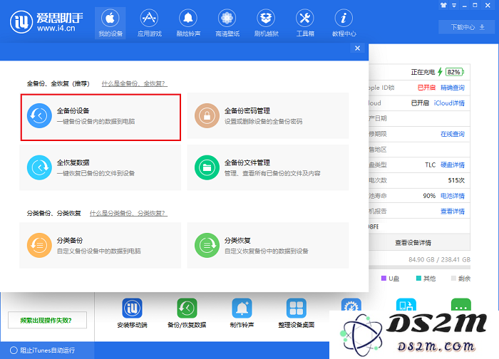 现在 iPhone 6 还值得维修吗？