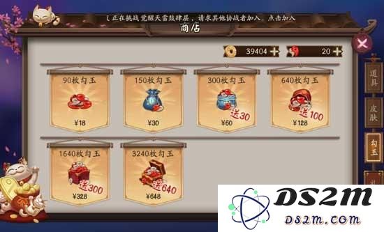 阴阳师手游勾玉没了怎么办 勾玉的获取与使用攻略分享