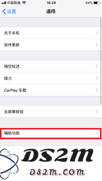 玩手机停不下来，iPhone X 帮你戒掉手机瘾