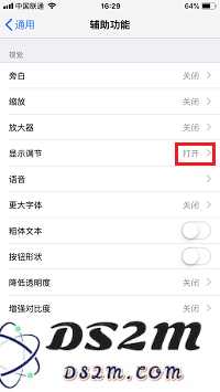 玩手机停不下来，iPhone X 帮你戒掉手机瘾