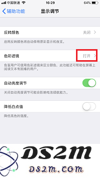 玩手机停不下来，iPhone X 帮你戒掉手机瘾