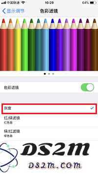 玩手机停不下来，iPhone X 帮你戒掉手机瘾