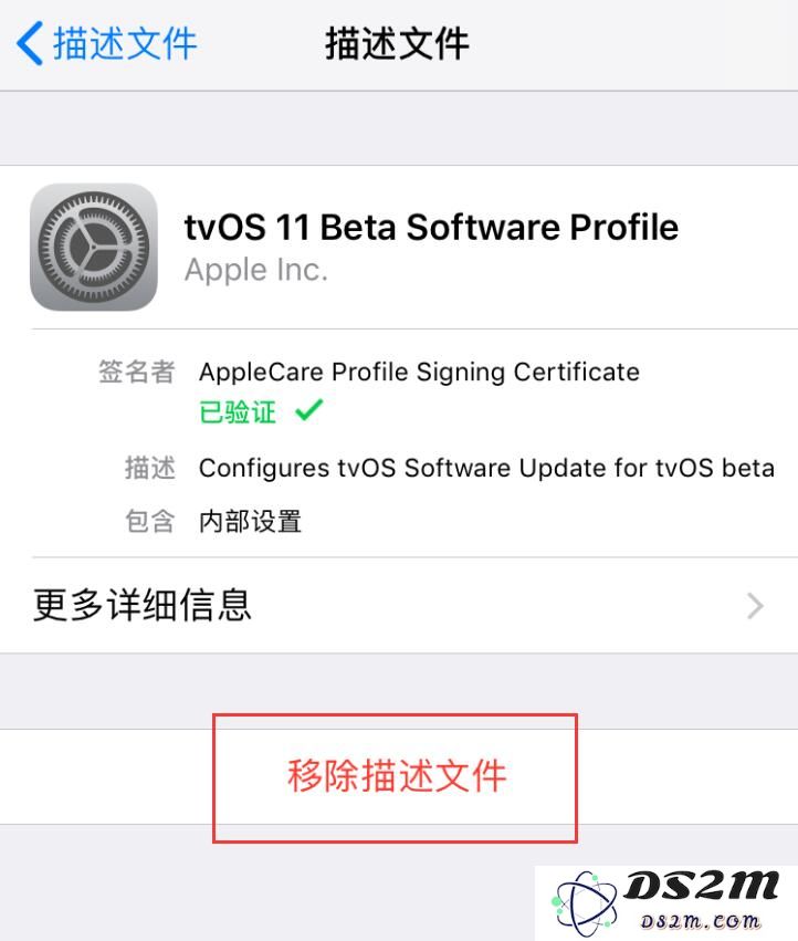 iOS推送系统更新，到底要不要升级？iPhone X不想升级系统如何屏蔽