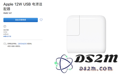 如何用最便宜的方式为 iPhone X 实现快充？