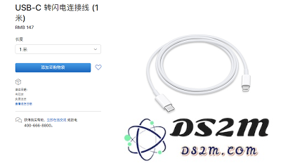 如何用最便宜的方式为 iPhone X 实现快充？