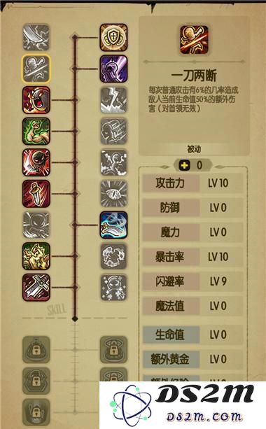 贪婪洞窟暴击吸血流好不好 暴击吸血流加点教程