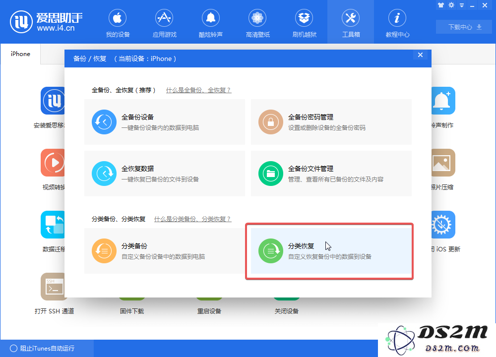 iOS 12beta4 BUG​很多能降级吗？iOS 12beta4如何降级？