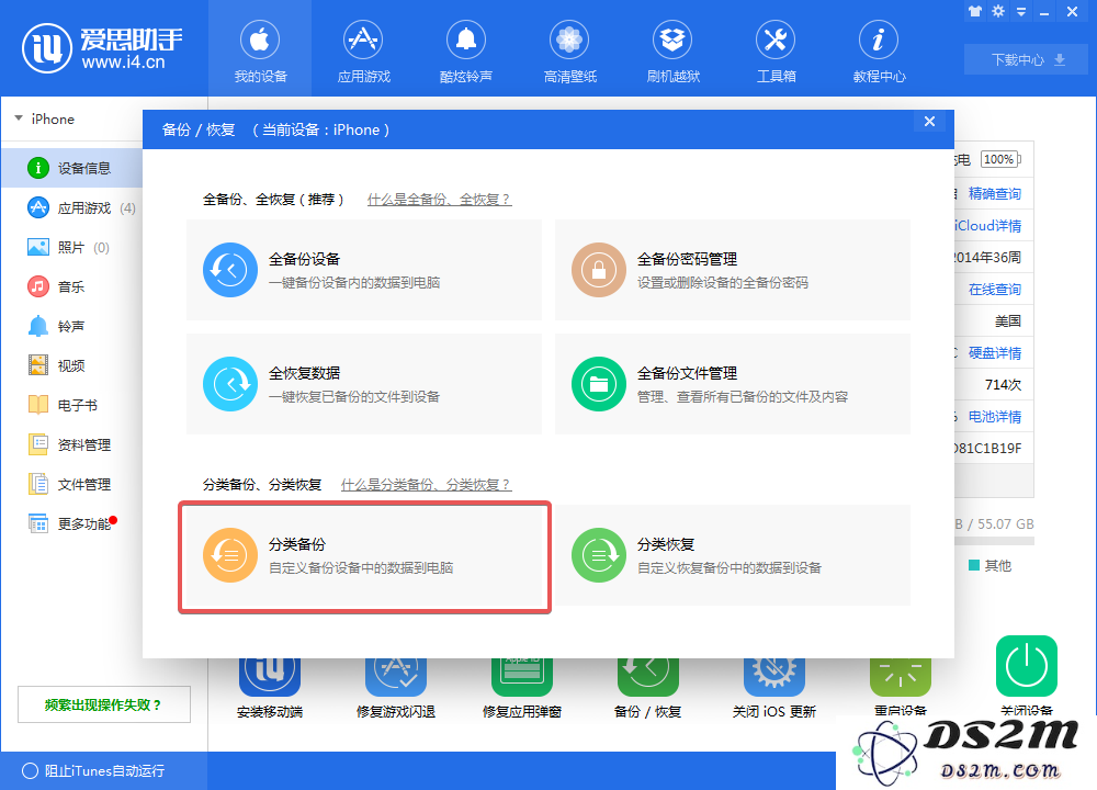 如何处理iOS 12beta4中的各种BUG？有没有降级的可能性和具体步骤？