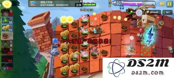 植物大战僵尸2pvz2回忆之旅16关怎么过 16关通关教学：掌握诀窍后轻松应对挑战！