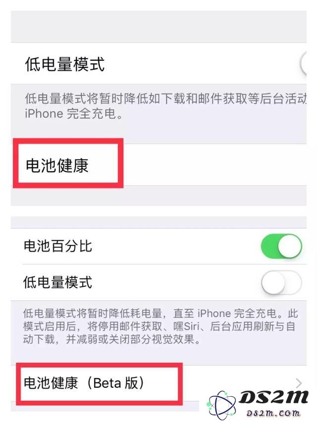 iOS 12 Beta 5 中你是否注意到了这两项重要更新？