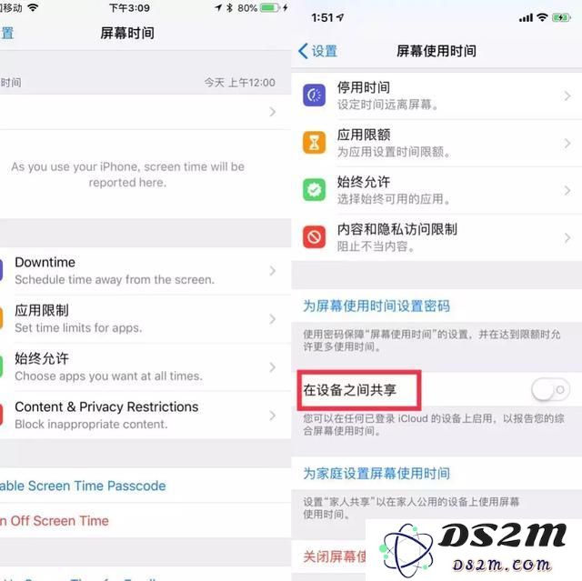 iOS 12 Beta 5 这两个重大改变，你发现没？