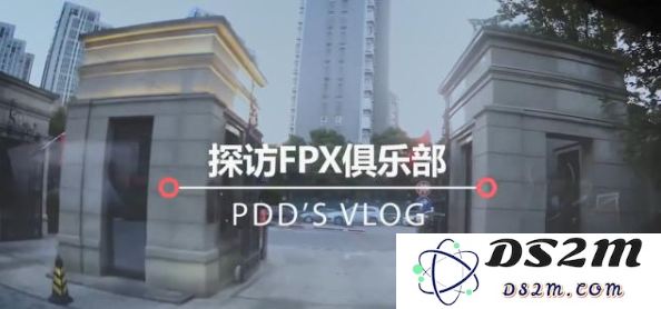 英雄联盟FPX战队基地在哪-英雄联盟FPX战队基地内部介绍