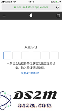 iPhone X 诈骗又出新招，看到这样的弹窗要谨慎