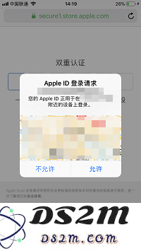 iPhone X 诈骗又出新招，看到这样的弹窗要谨慎