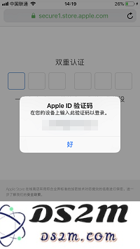 iPhone X 诈骗又出新招，看到这样的弹窗要谨慎
