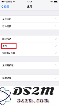 苹果全家桶 
