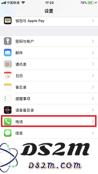 苹果全家桶 