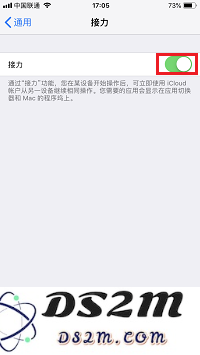苹果全家桶 