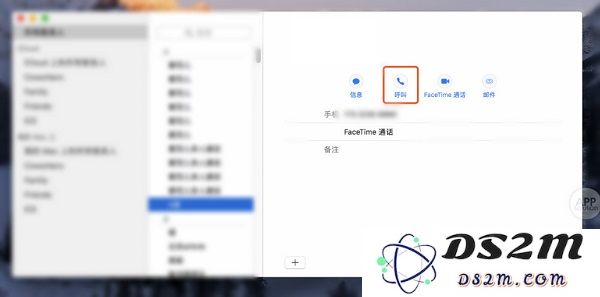 苹果全家桶 