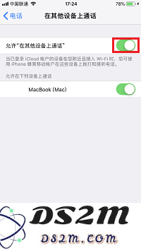苹果全家桶 