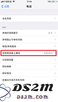 苹果全家桶 
