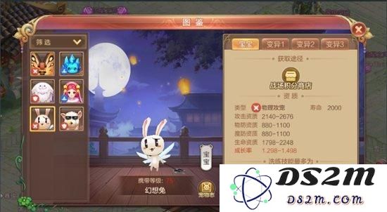 自由幻想手游气功师带什么宠物？自由幻想手游气功师宠物技能怎么搭配