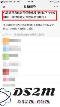 有效避免 iPhone X 隐私外泄：定期检查微信「授权登陆」