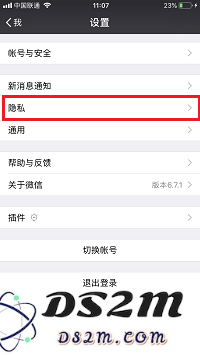 有效避免 iPhone X 隐私外泄：定期检查微信「授权登陆」