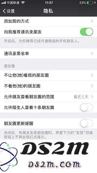 有效避免 iPhone X 隐私外泄：定期检查微信「授权登陆」