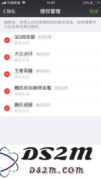有效避免 iPhone X 隐私外泄：定期检查微信「授权登陆」