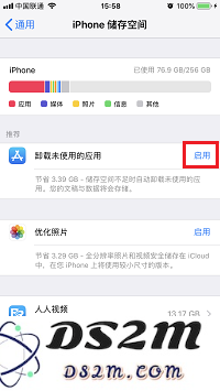旧款 iPhone 的福音：手机再也不会越用越卡