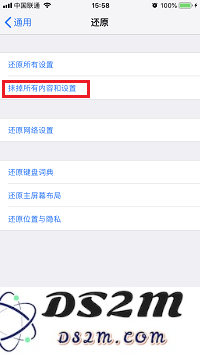 旧款 iPhone 的福音：手机再也不会越用越卡