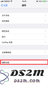 旧款 iPhone 的福音：手机再也不会越用越卡