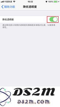 旧款 iPhone 的福音：手机再也不会越用越卡