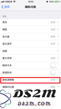 旧款 iPhone 的福音：手机再也不会越用越卡