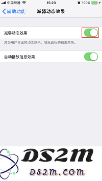 旧款 iPhone 的福音：手机再也不会越用越卡