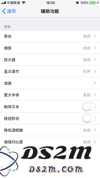 旧款 iPhone 的福音：手机再也不会越用越卡