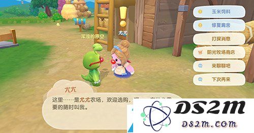 摩尔庄园手游牲畜小屋在哪解锁修复