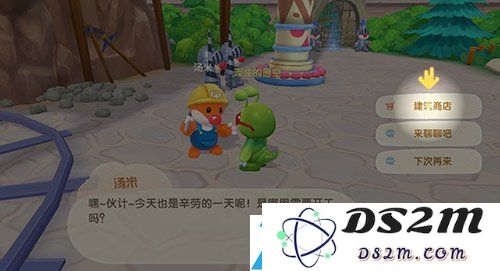 摩尔庄园手游牲畜小屋在哪解锁修复